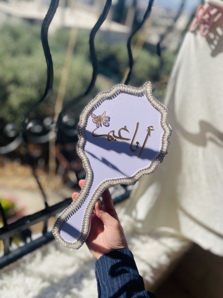 مرايه
